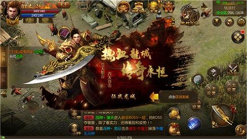 玛法乾坤手机版图1
