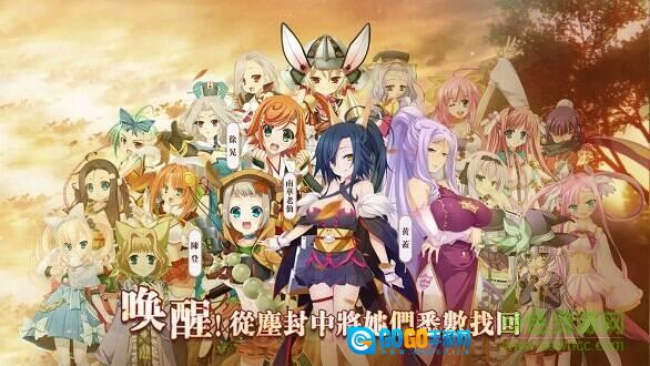 蜜糖世界恋姬无双手机最新版图1