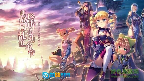 蜜糖世界恋姬无双手机最新版图3