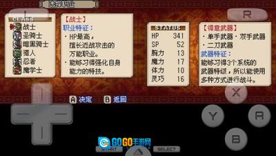 灵光守护者官方正版图1