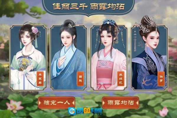 皇帝成长计划2最新免费版图2
