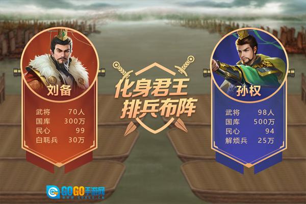 皇帝成长计划2最新免费版图3
