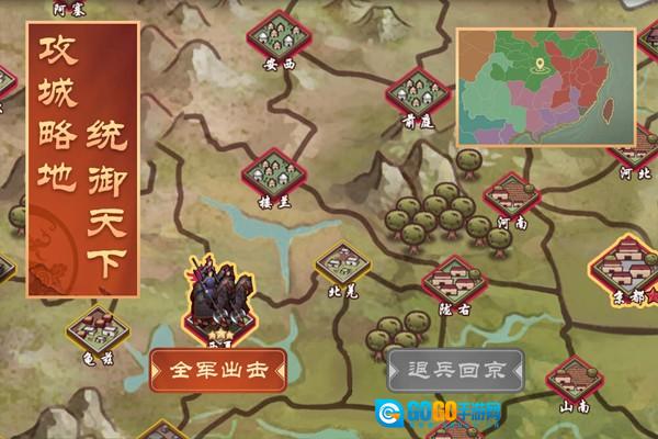 皇帝成长计划2最新免费版图4