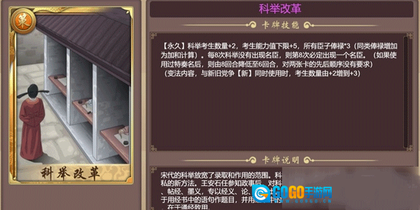 皇帝成长计划游戏官方版图2