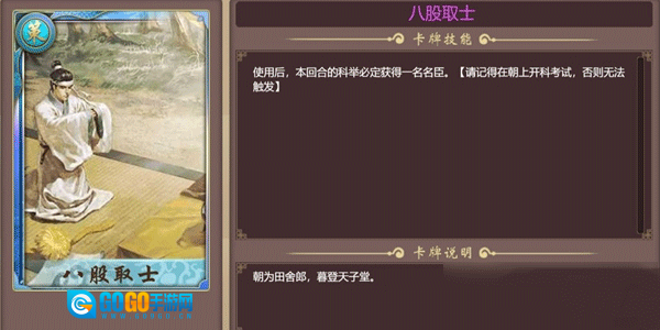 皇帝成长计划游戏官方版图1