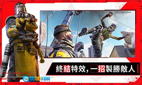 apex英雄M游戏官方最新版图1