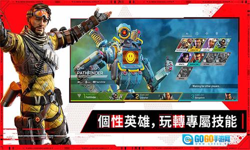 apex英雄M游戏官方最新版图3