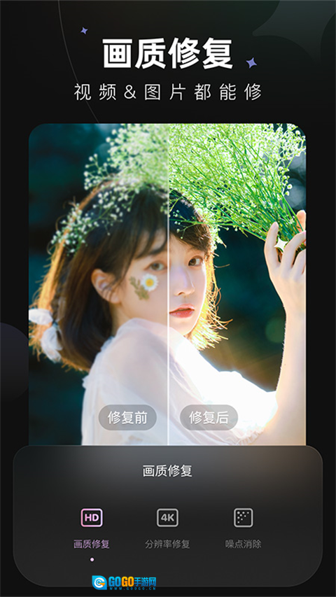 wink高级版图1