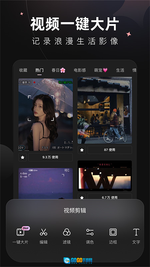 wink高级版图2