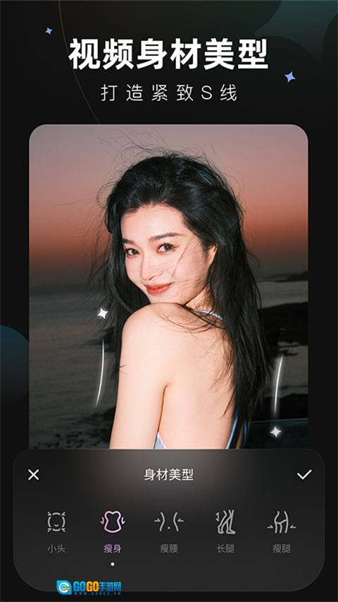 wink高级版图3