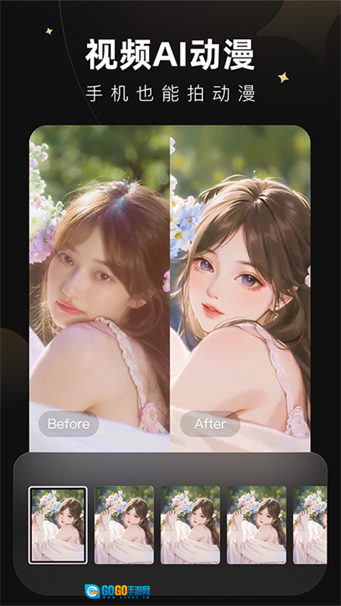 wink高级版图4