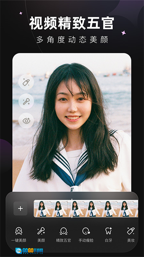 wink高级版图5