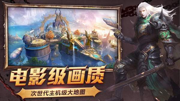 热血传奇玛法大陆(2)