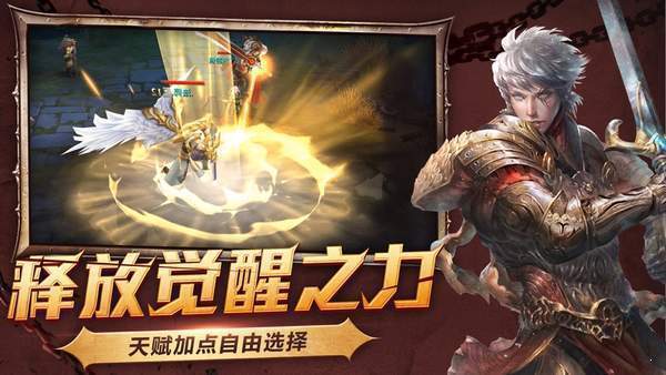 热血传奇玛法大陆(3)