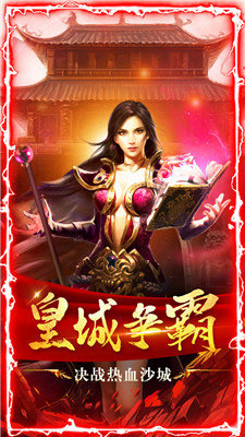 神都降魔(2)