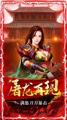 神都降魔(1)