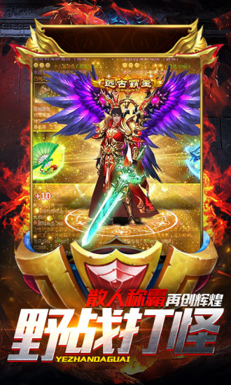复古木瓜大天使官方版图4