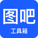 图吧工具箱官方版