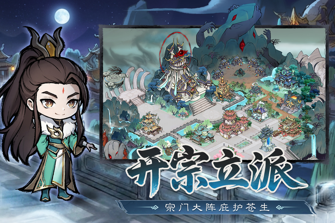 光阴之外游戏官方版图3