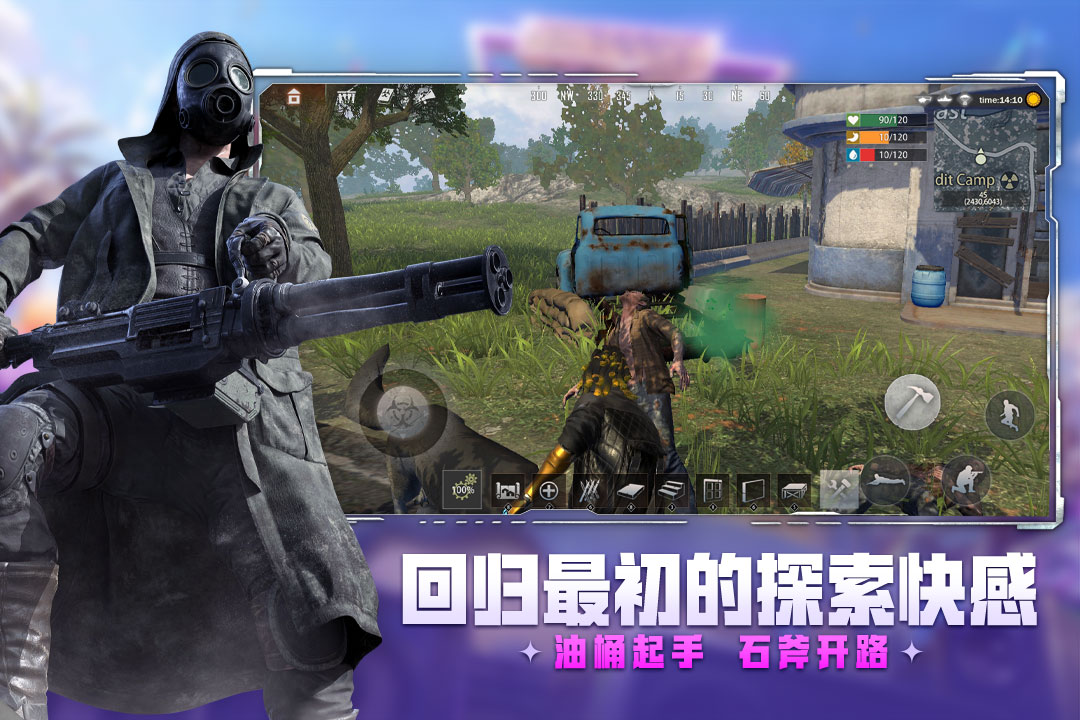 王牌战争游戏手机版截图4