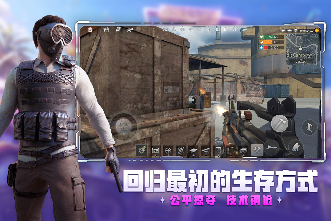 王牌战争游戏手机版图4