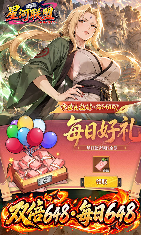 星河联盟满V版图2