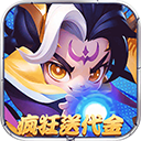 军师联盟手游最新版