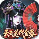 长生炼丹师免费版