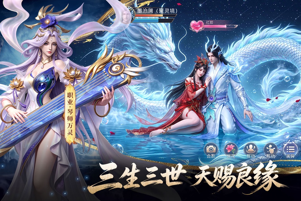 山海烬墟版本合集