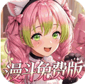 战斗天使0.05折最新版