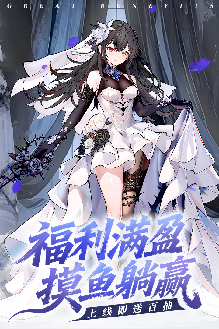 火线战姬游戏手机版截图3