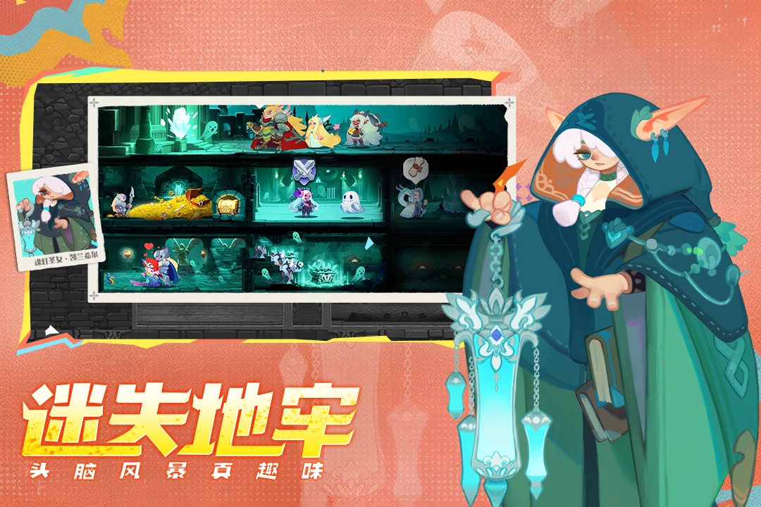 织梦冒险团版本合集