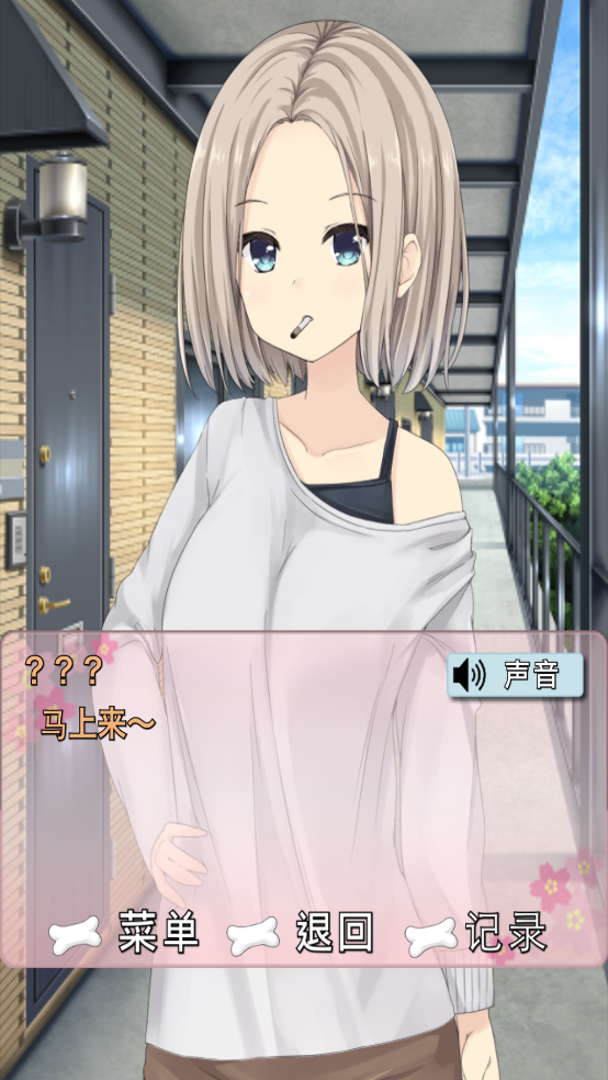 犬耳少女最新版(2)