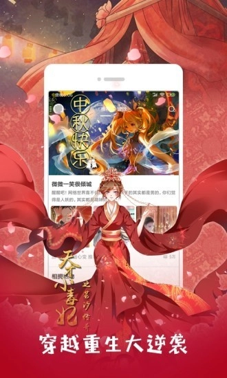 布丁漫画官方版(3)