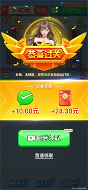 毛线大师(1)