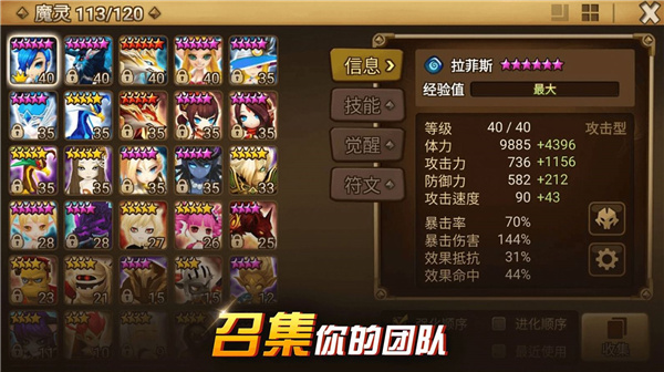 魔灵召唤克罗尼柯战记wiki版图2