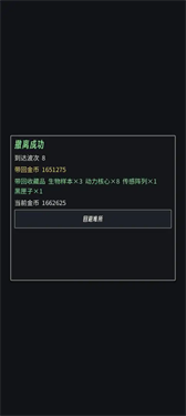 猛攻的吗喽(1)