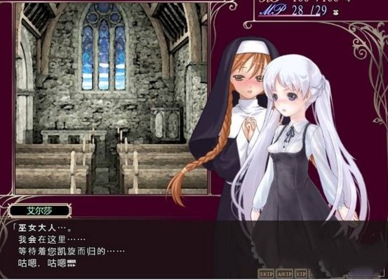 祭品公主菲娜的冒险安卓版(4)