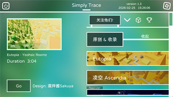 跳舞的线简途汉化版图3