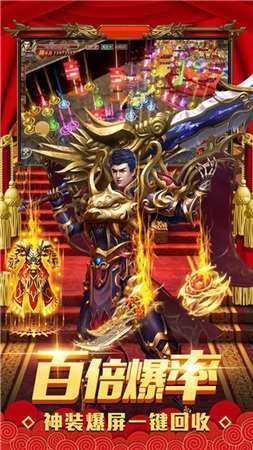 神途传奇新开汉化版图3
