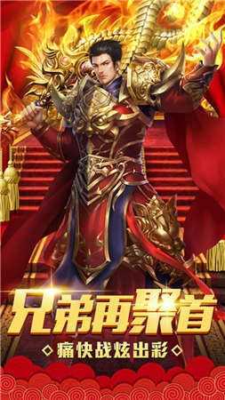 神途传奇新开汉化版图2