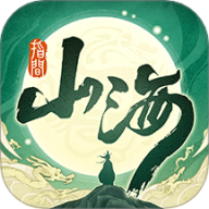 指间山海官方版