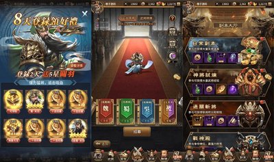 高颜值卡牌放置手游