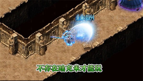 贪狼传奇官网正版图1