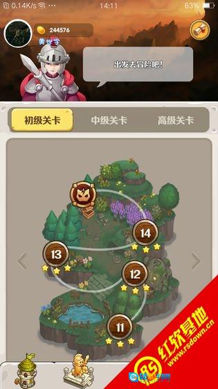 领主的消除大冒险免费原版图1