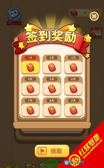 一笔成字(红包版图2
