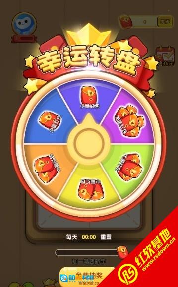 一笔成字(红包版图3
