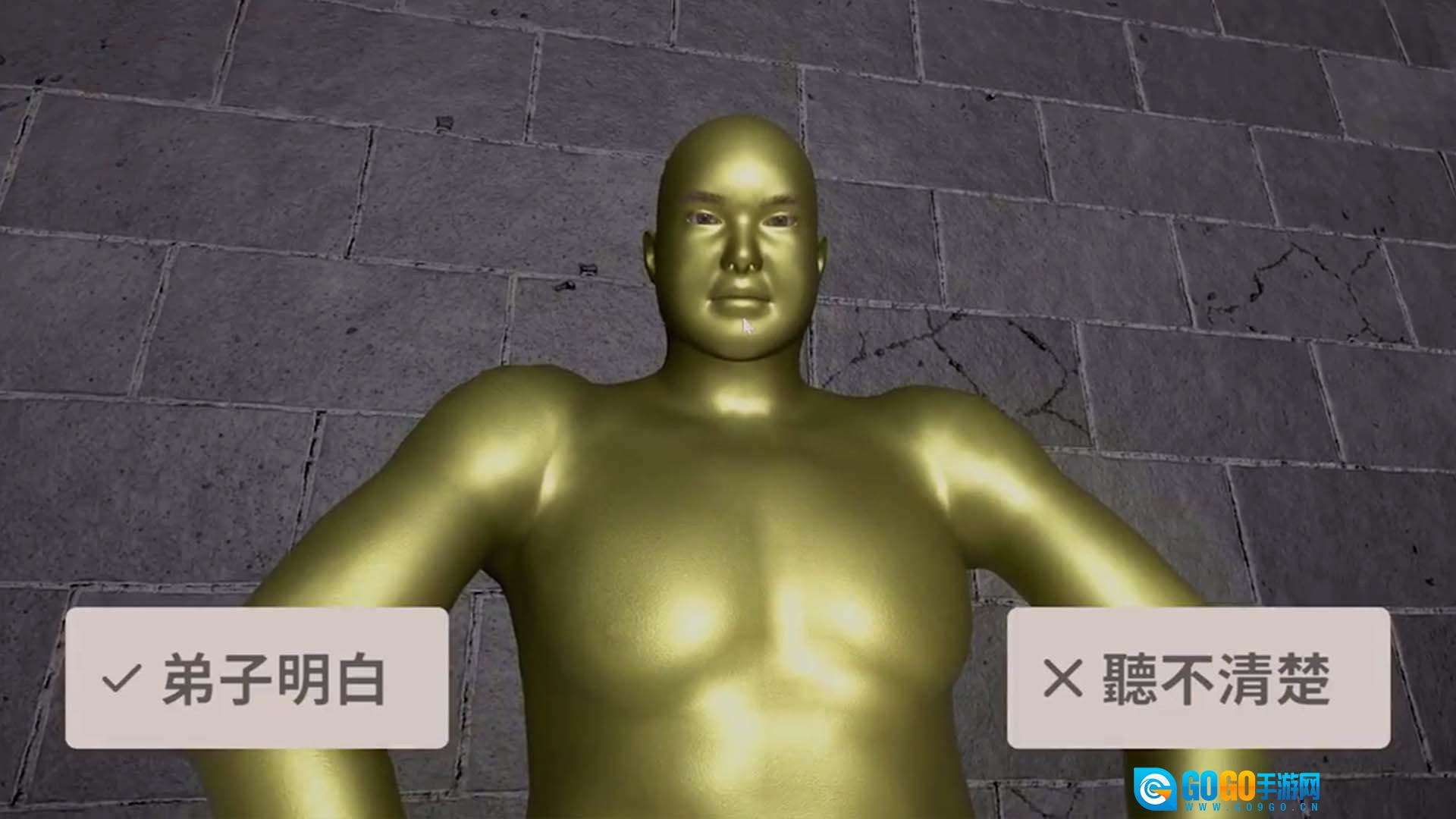 找出不一样正版图1