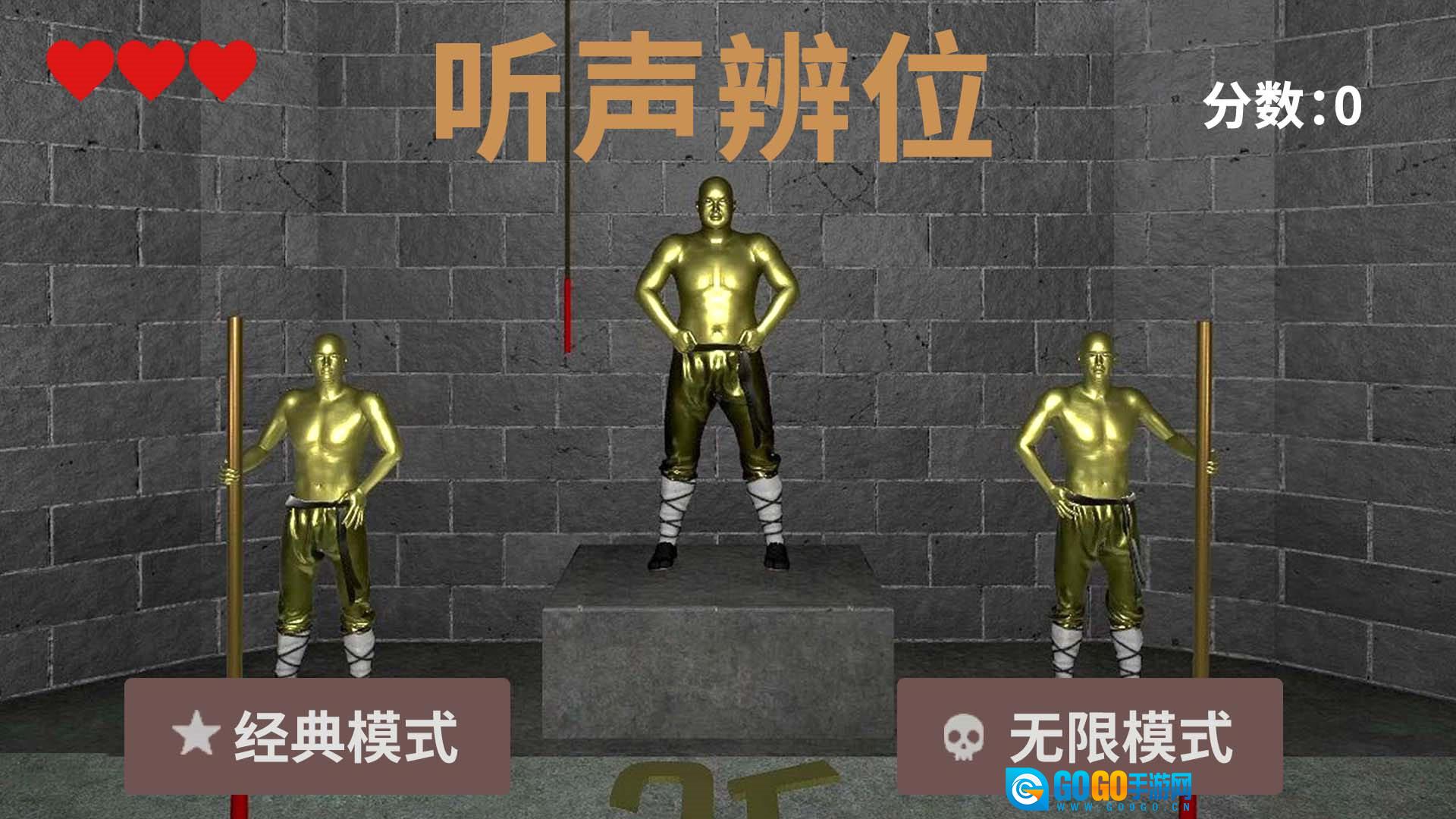 找出不一样正版图2
