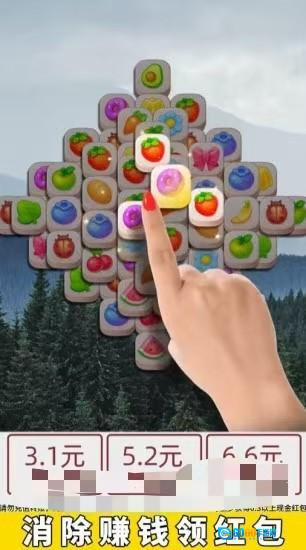 果蔬联盟(红包版图1